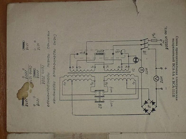 Принципиальные электрические схемы вса 5к Контент master144 - Страница 51 - Форум по радиоэлектронике