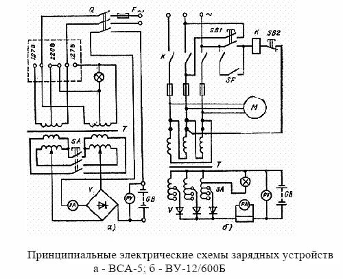 Принципиальные электрические схемы вса 5к Собрал з/у ВСА-5К .. не радует ( - Электроника - Металлический форум Электротехн