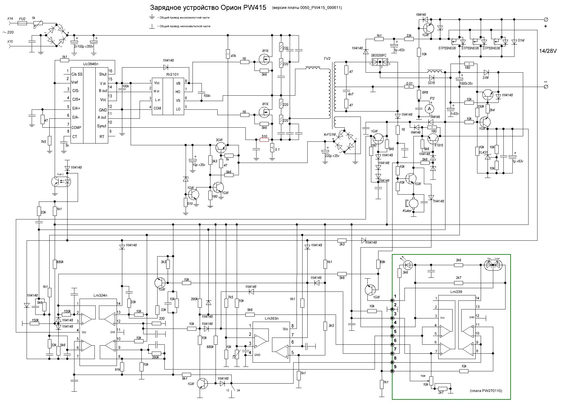 Принципиальные электрические схемы зарядных устройств орион Ремонт зарядного устройства Орион PW415 Будни (радио)инженера Дзен