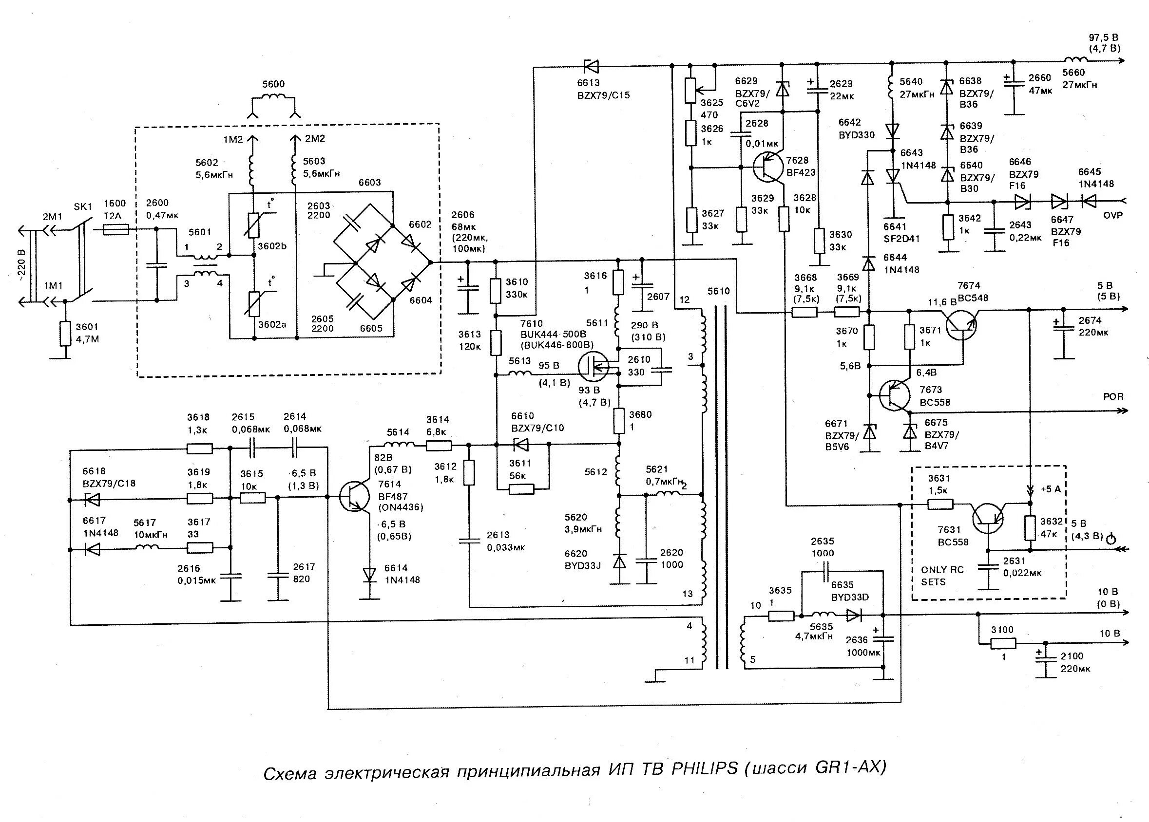 Принципиальные схемы электрические блоков питания телевизоров Ремонт блока питания телевизора филипс - TektonMaster.ru