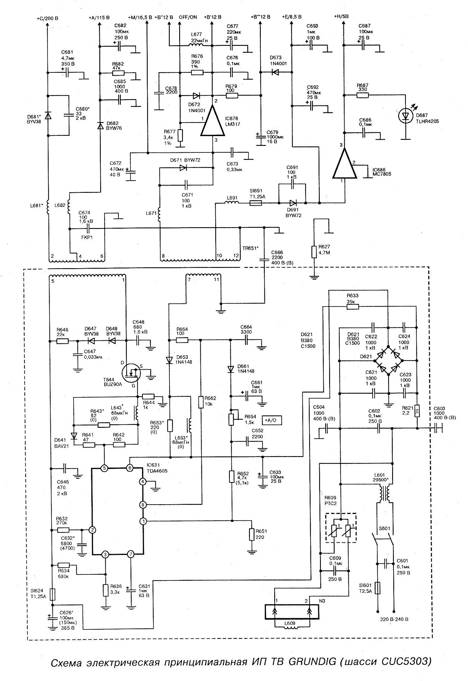 Принципиальные схемы электрические блоков питания телевизоров Nakatomi bs 21 схема - Фото подборки 2