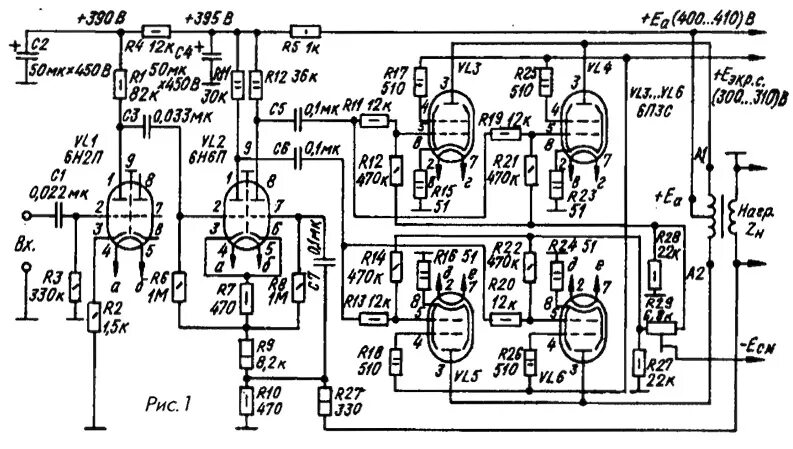 Принципиальные схемы ламповых усилителей Вопросы по ламповой технике - Страница 211 - Ламповая техника - Форум по радиоэл