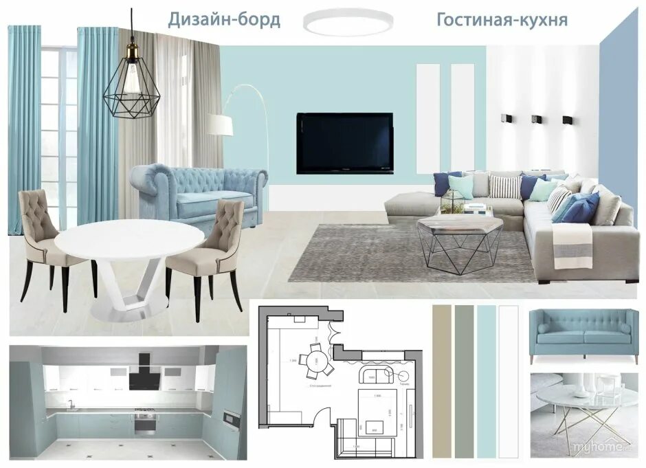 Принципы дизайна интерьера Interior Design Concept - 73 photo