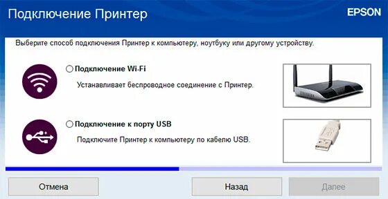 Принтер без вайфая как подключить Обзор Epson L805: самый бюджетный принтер с СНПЧ для печати фотографий (видеообз