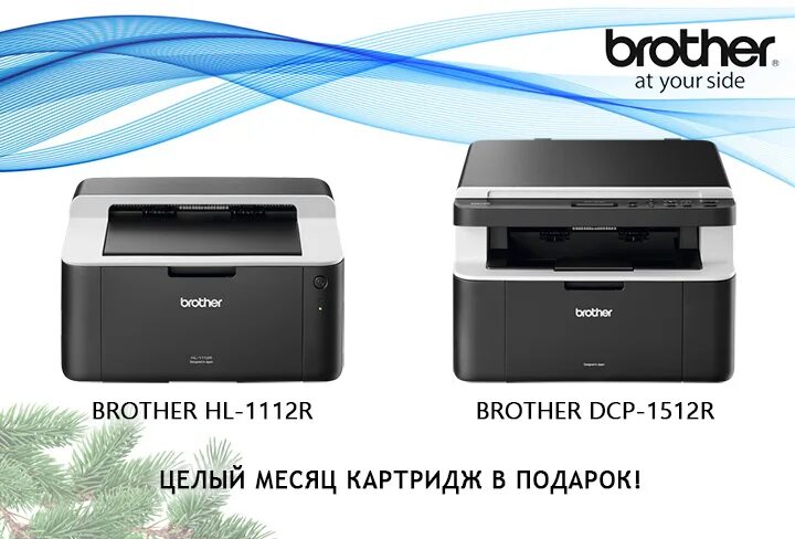 Принтер brother dcp 1512r как подключить Картинки ФОТОБАРАБАН 1512R