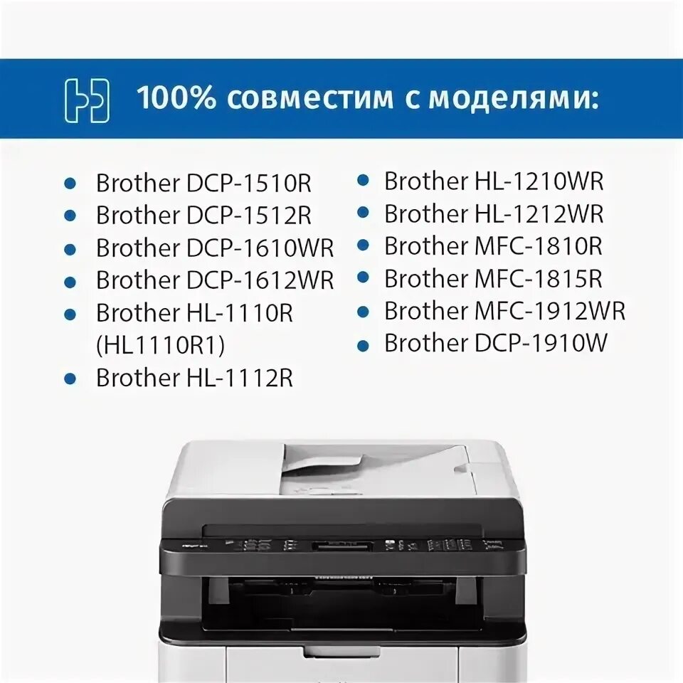 Принтер brother dcp 1512r как подключить Картриджи с тонером: 1512r dcp toner - купить по выгодной цене в интернет-магази