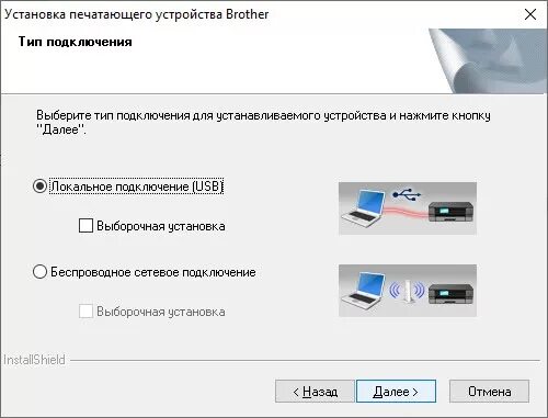 Принтер brother dcp как подключить wifi Драйвер для Brother DCP-1612WR + инструкция установки