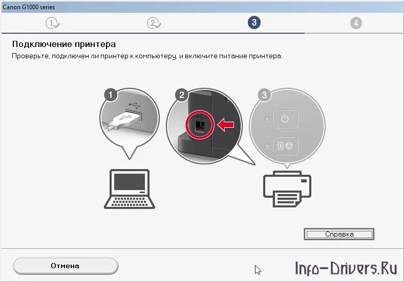 Принтер canon ip1900 как подключить к компьютеру Драйвер для Canon PIXMA G1400 - скачать + инструкция по установке