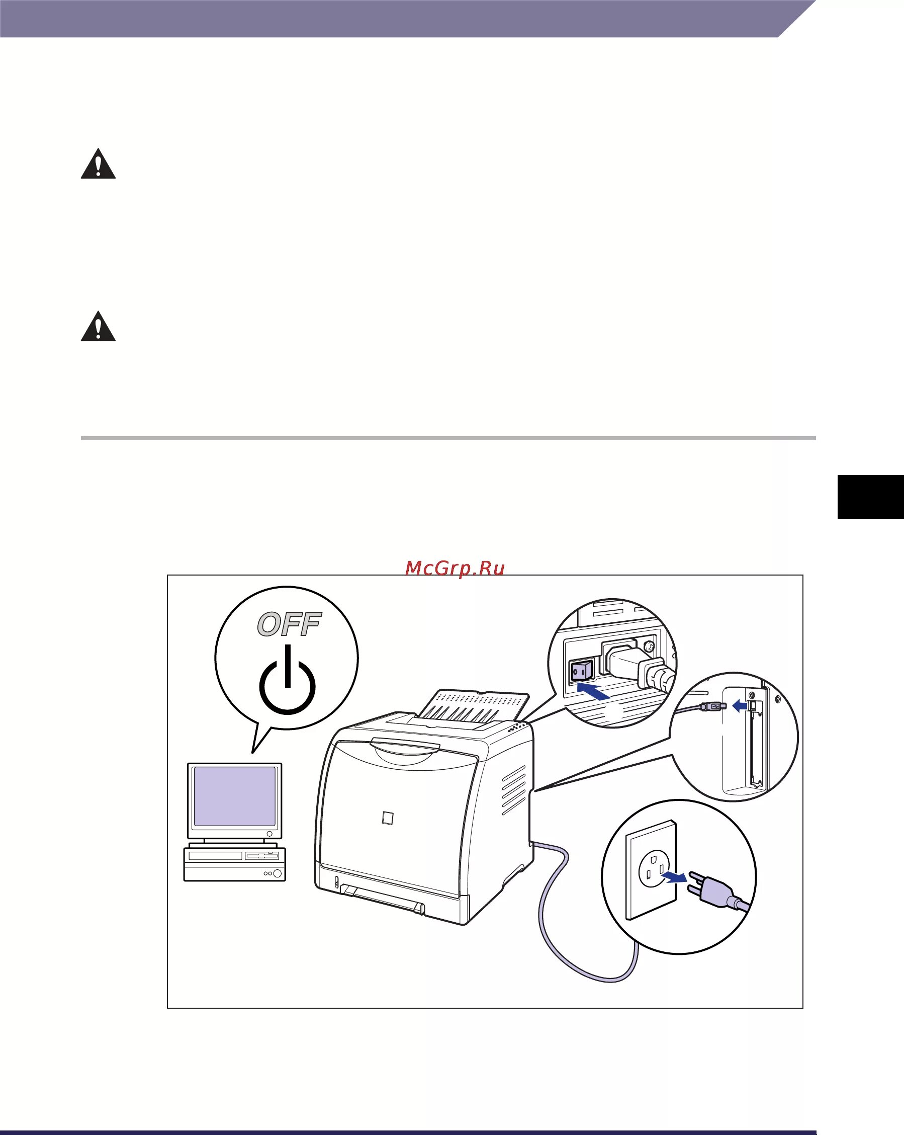 Принтер canon lbp 6020 как подключить Canon LBP-5000 402/506 Перемещение принтера