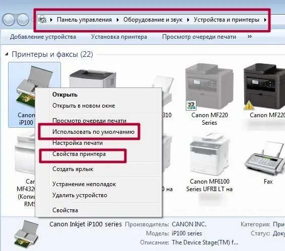 Принтер canon mf3010 как подключить к ноутбуку Как правильно подключить принтер Canon к ноутбуку и настроить его: пошаговая инс