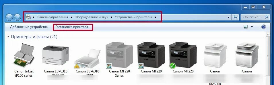 Принтер canon подключение через wifi Подключение и настройка принтера по WiFi или USB через роутер. Как настроить при