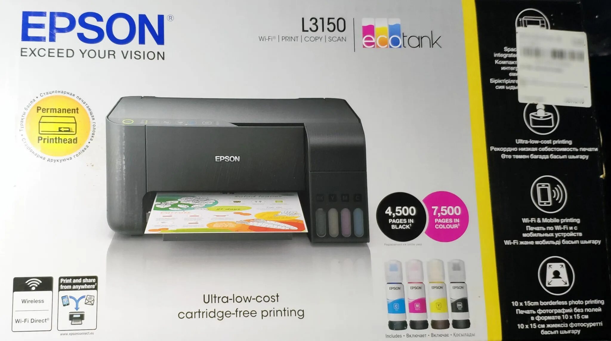 Принтер epson 3256 как подключить МФУ Epson L3150 C11CG86409 - купить по низкой цене в интернет-магазине ОНЛАЙН ТР