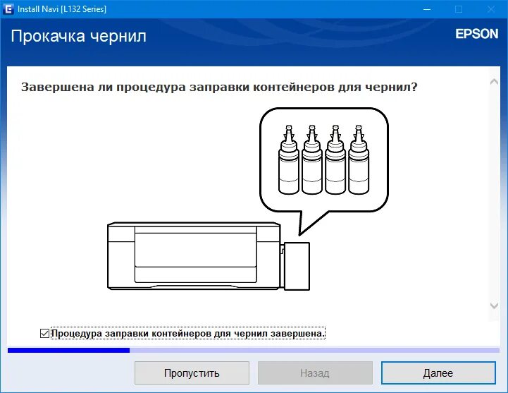 Принтер epson 3256 как подключить Как подключить принтер Epson к Wi-Fi?