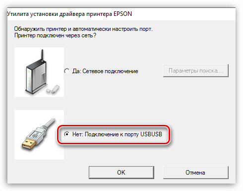 Принтер epson 3256 как подключить Как подключить принтер эпсон через wifi - найдено 87 картинок