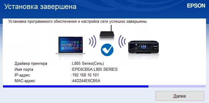 Принтер epson l130 как подключить РӨРҫСӮРҫРҝСҖРёРҪСӮРөСҖ Epson L805