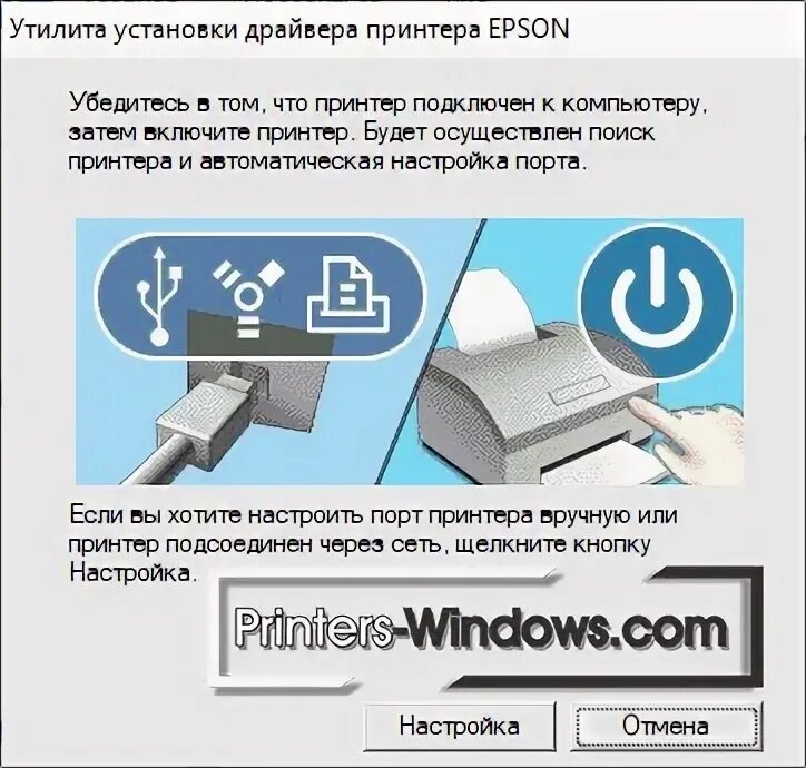 Epson l805: как настроить качество печати. Подключение и настройка WiFi на принт