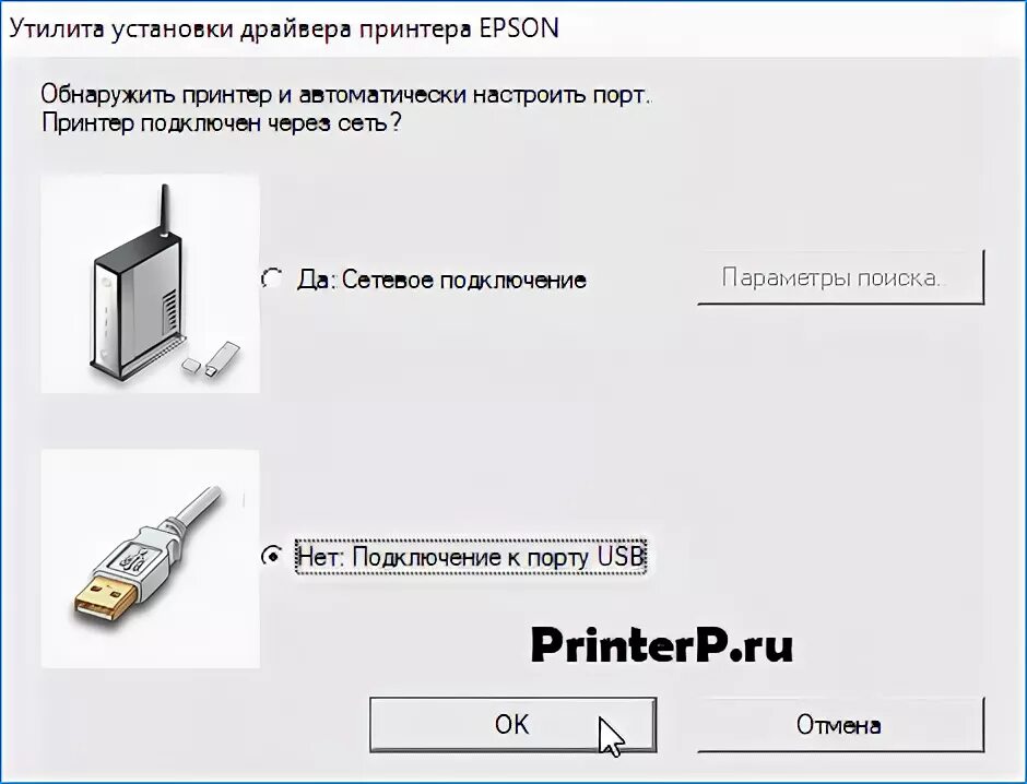 Принтер epson l366 как подключить к wifi Драйвер для Epson L655 + инструкция как установить на компьютер