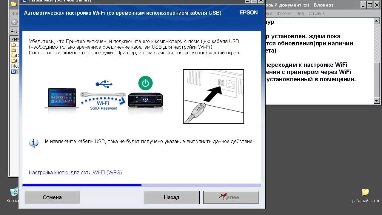 Принтер epson l366 как подключить к wifi Установка драйвера и настройка Wi Fi для Epson SC P400 - YouTube