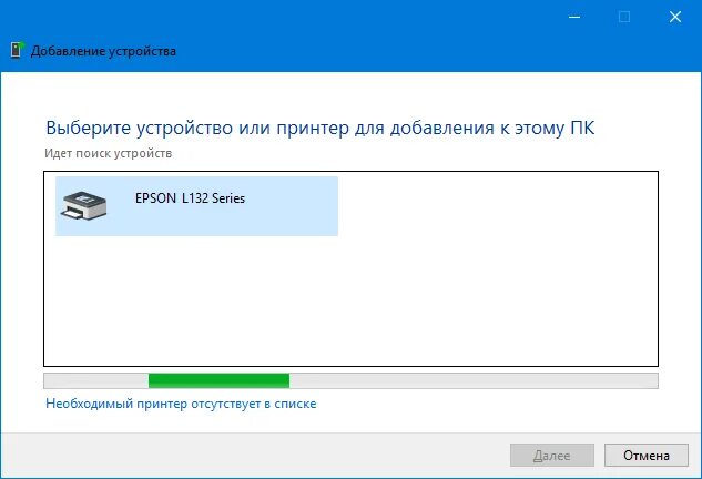 Принтер эпсон подключение к компьютеру Как подключить принтер Epson к Wi-Fi?