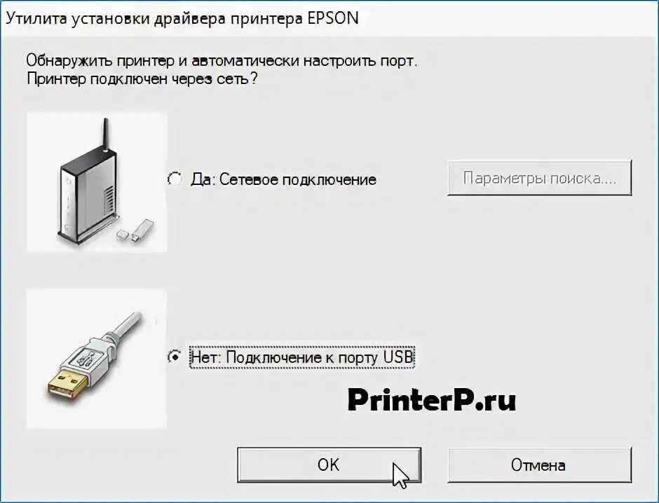 Принтер эпсон подключение к компьютеру Драйвер для Epson EcoTank ITS L4150 + инструкция как установить на компьютер