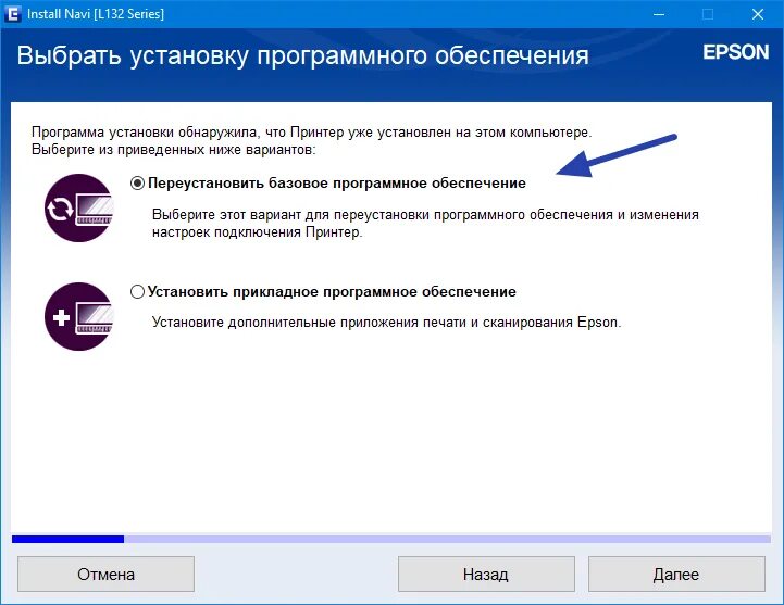 Принтер эпсон подключение к компьютеру Как подключить принтер Epson к Wi-Fi?