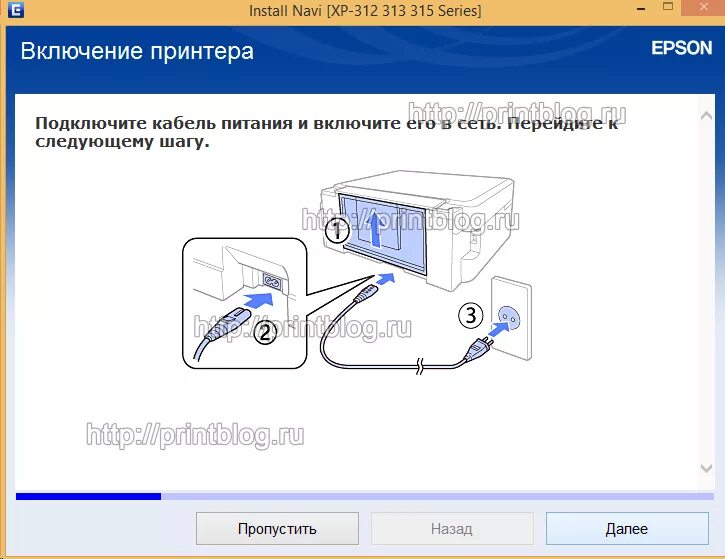 Принтер эпсон подключение к компьютеру Оригиналный диск с драйверами для Epson Expression Home XP-312, XP-313, XP-315 -