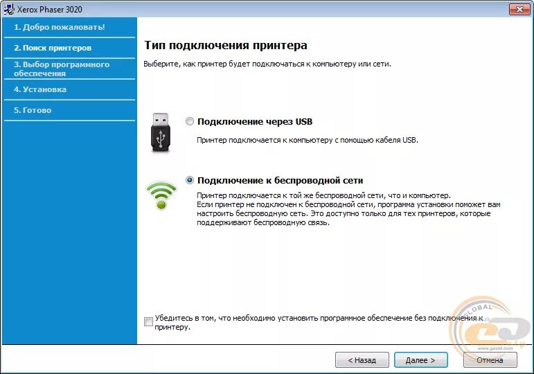 Принтер hp 107w как подключить к wifi Обзор и тестирование принтера Xerox Phaser 3020 GECID.com.