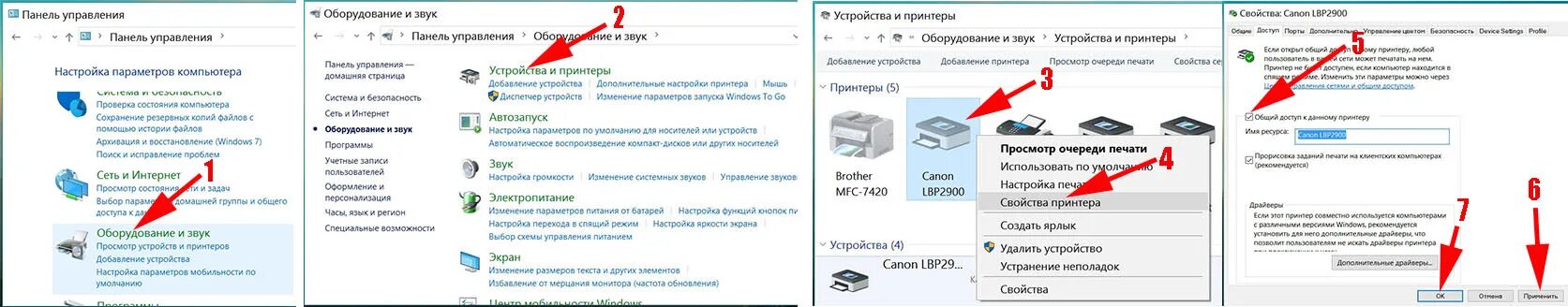 Принтер hp 107w как подключить к wifi Как подключить беспроводной принтер к Вай-Фай по сети: порядок настройки