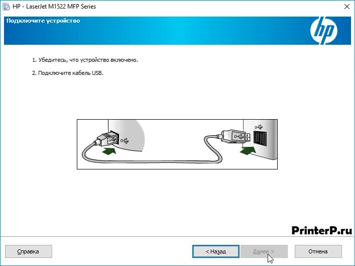 Принтер hp 2620 как подключить Драйвер для HP LaserJet M1522n+ инструкция как установить на компьютер