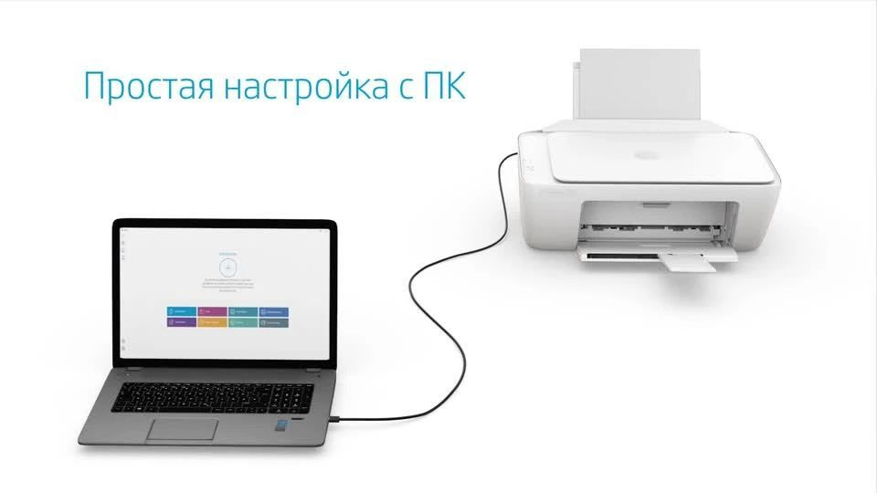 Принтер hp deskjet 2320 как подключить МФУ Струйное HP DeskJet 2320 (цветная печать) купить по низкой цене в интернет-м