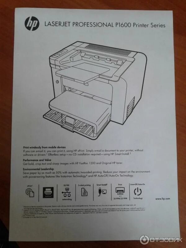 Принтер hp laserjet m110we как подключить Отзыв о Лазерный принтер HP LaserJet Pro P1606dn Офисная "рабочая лошадка"