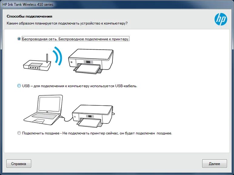 Принтер hp laserjet m110we как подключить HP Ink Tank Wireless 415: МФУ с СНПЧ для фото и документов / Периферия