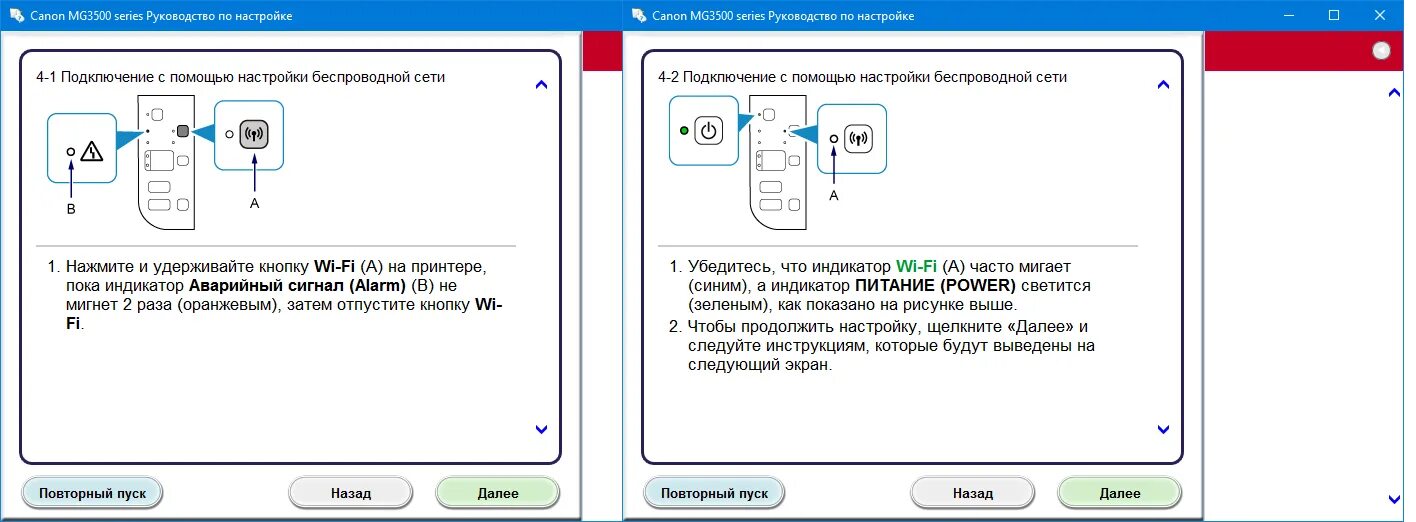 Принтер кэнон 3410 как подключить вай фай Как подключить принтер Canon к Wi-Fi?