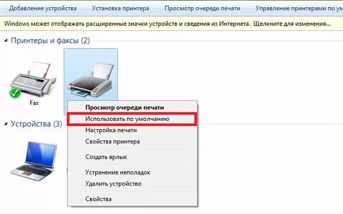 Как подключить беспроводной принтер к Вай-Фай по сети: порядок настройки