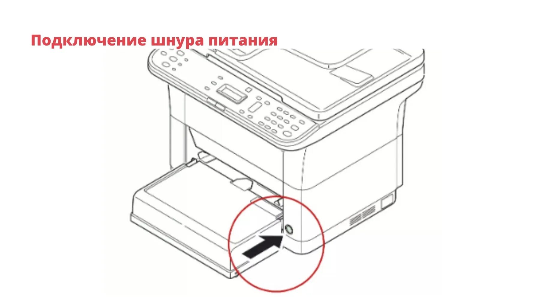 Принтер kyocera как подключить по сети Настройки принтера Kyocera FS-1025MFP