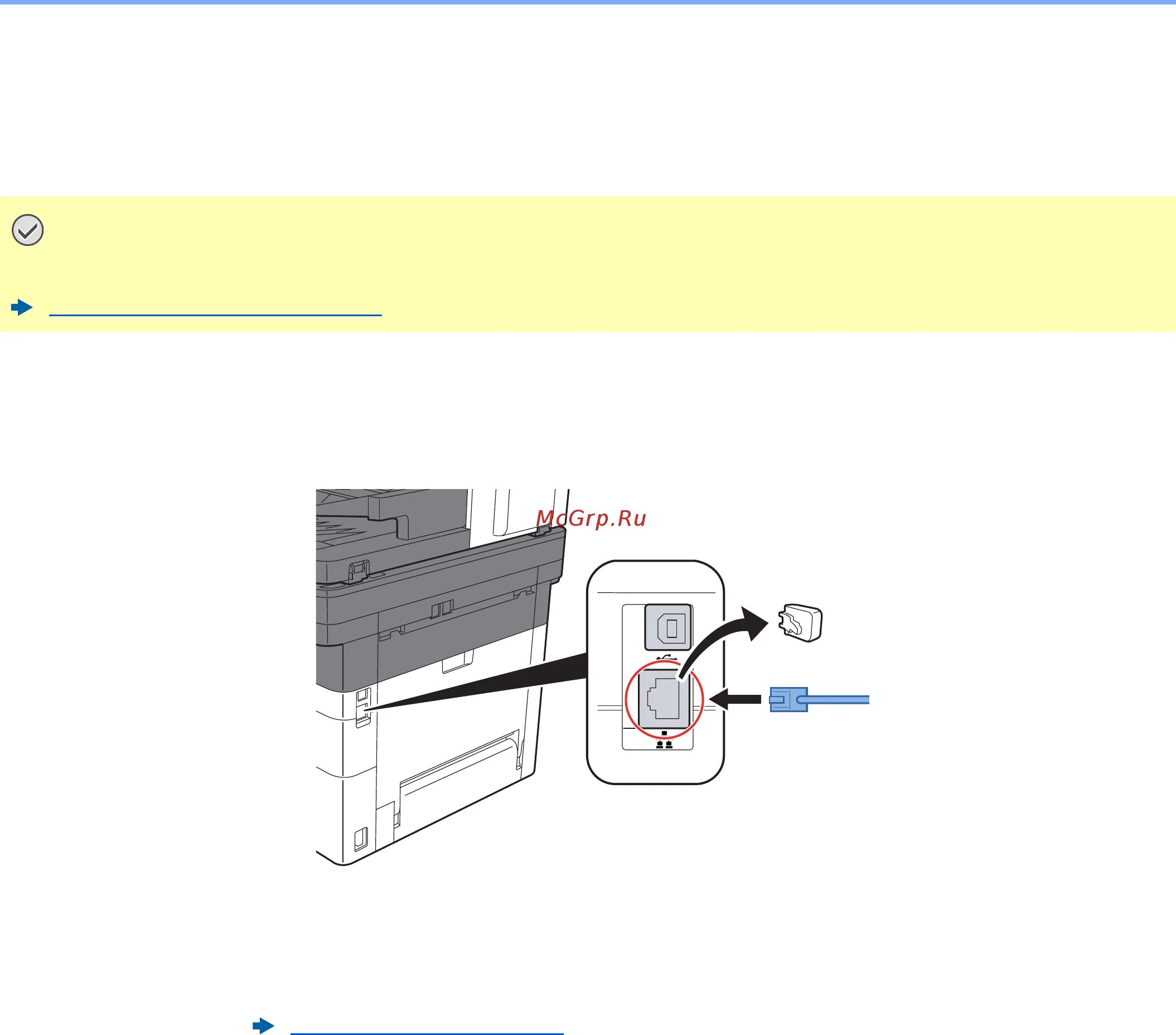 Принтер kyocera как подключить по сети Kyocera ECOSYS M2040dn 53/428 Подсоединение кабеля lan