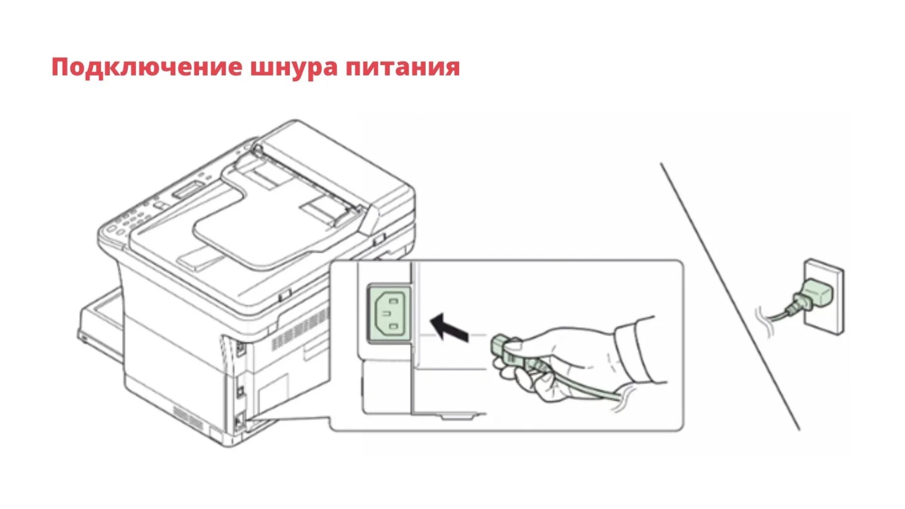 Принтер kyocera как подключить по сети Настройки принтера Kyocera FS-1025MFP