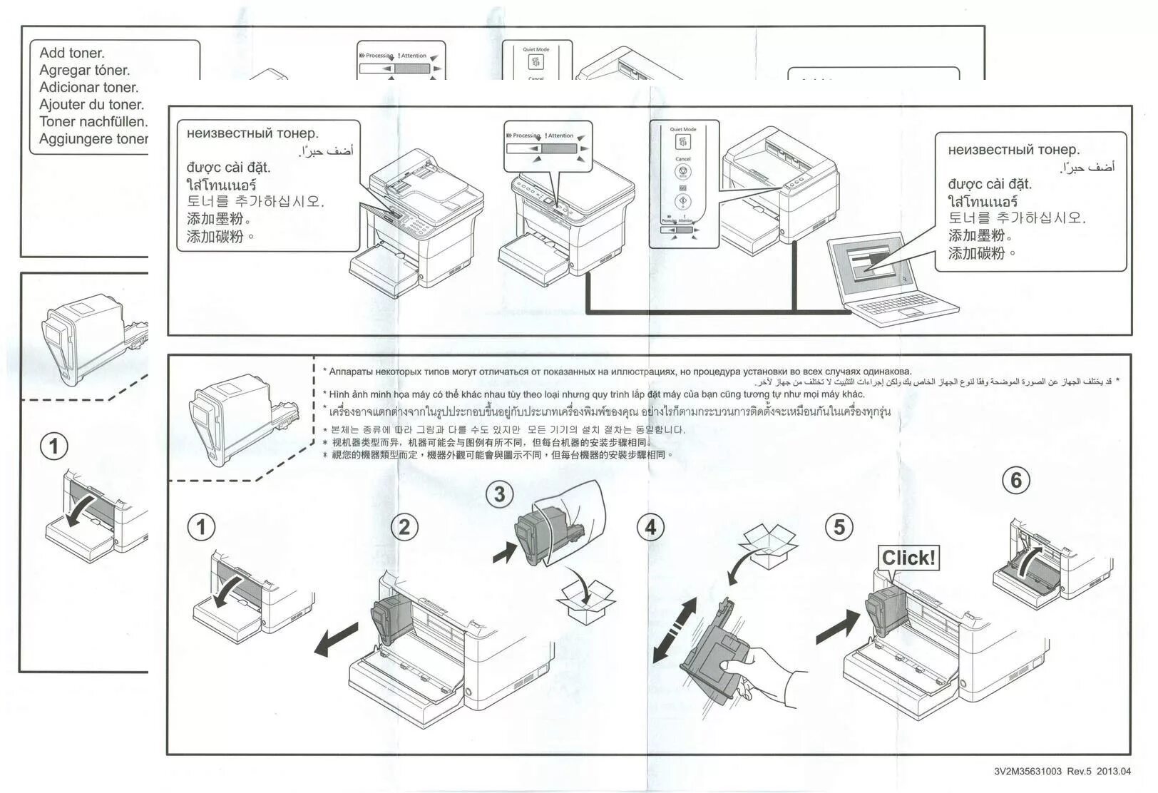 Принтер kyocera как подключить по сети Обзор от покупателя на Картридж KYOCERA TK-1120 (1T02M70NXV/1T02M70NX0) для FS-1