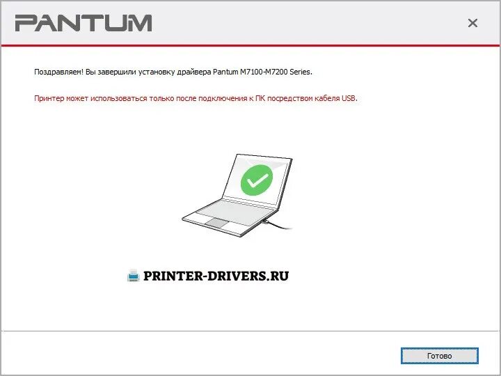 Принтер м6500 pantum как подключить Скачать картинку PANTUM ДРАЙВЕРА ASTRA LINUX № 1