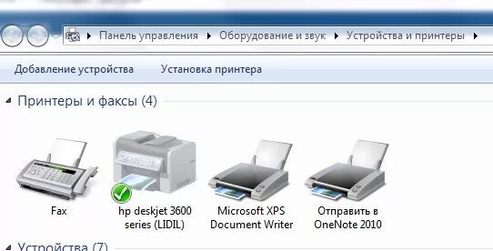 Принтер отключен как подключить Ответы Mail.ru: нет соединения принтера (HP F2480) к ноуту принтер подключен к с