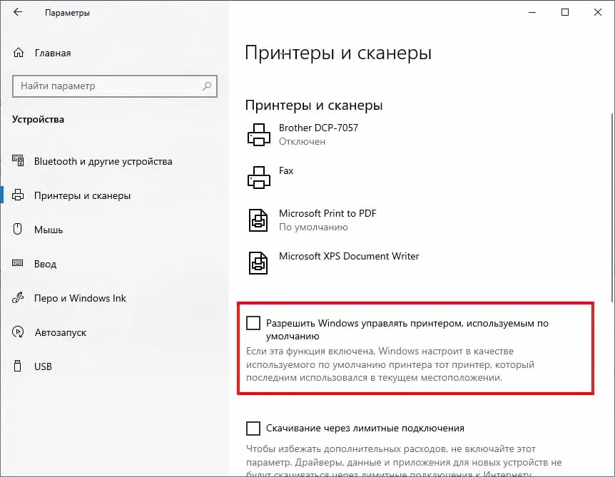 Принтер отключен по умолчанию как подключить Windows 10 принтер по умолчанию фото - Сервис Левша