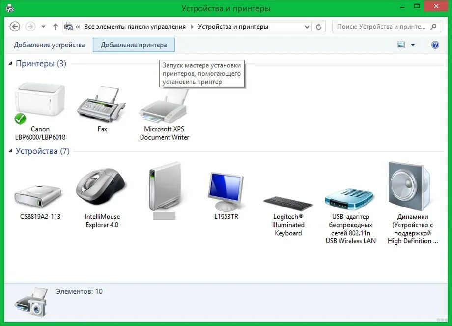 Принтер пантиум как подключить к вайфаю Картинки УСТРОЙСТВА УПРАВЛЕНИЕ УСТРОЙСТВАМИ ДОБАВИТЬ УСТРОЙСТВО