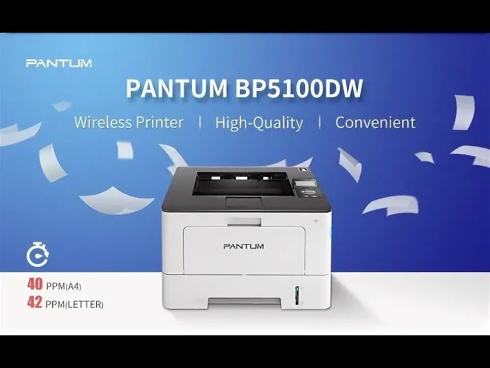 Принтер pantum bp5100dn нет фото бар מדפסת פנטום PANTUM BP5100DW , מדפסת פנטום PANTUM BP5100DW הוראות התקנה - YouTube