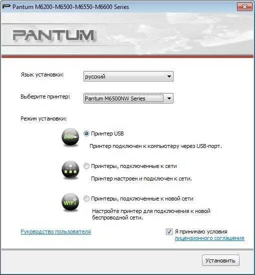 Принтер пантум м6500 как подключить Картинки PANTUM СКАНИРОВАНИЕ В СЕТЕВУЮ ПАПКУ