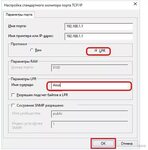 Принтер пантум м6500w как подключить вай фай Pantum m6500 подключить к wifi