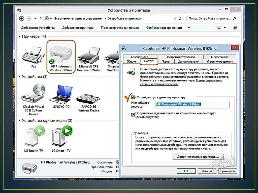 Принтер пантум м6500w как подключить вай фай Картинки КАКОЙ ПРИНТЕР ПОДКЛЮЧЕН