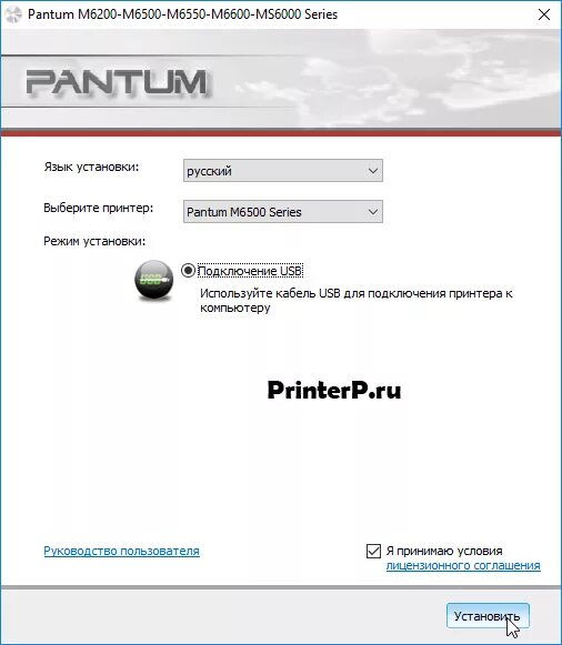 Принтер pantum m6502w как подключить вай фай Драйвер для Pantum M6500 + инструкция как установить на компьютер