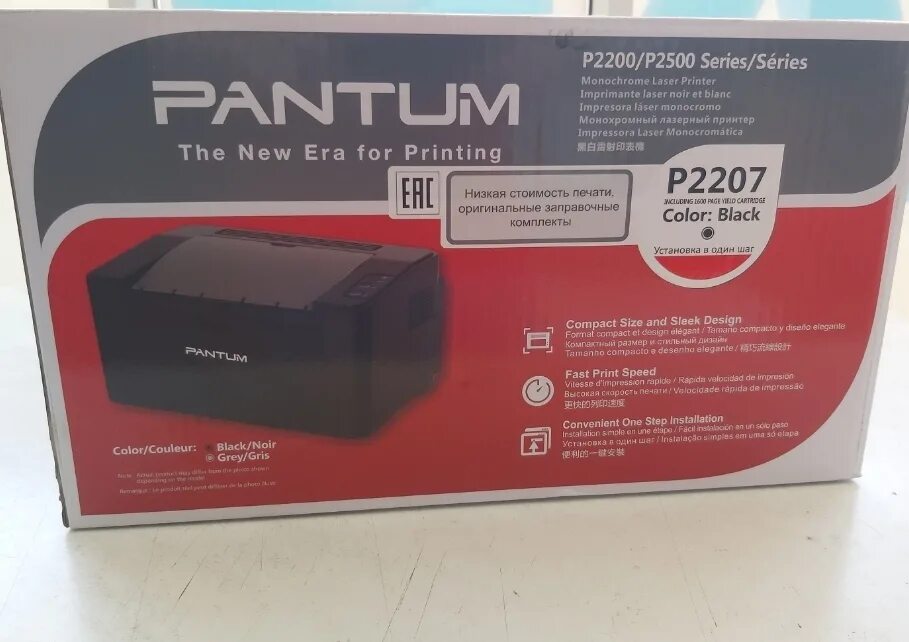 Принтер pantum p2207 как подключить Обзор принтера Pantum p2207 - обзор товара Принтер лазерный Pantum P2207 черно-б