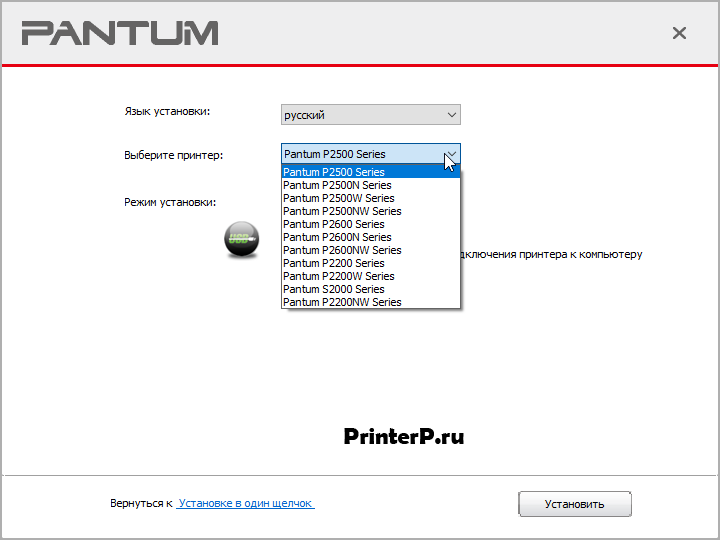 Принтер pantum p2516 как подключить Драйвер для Pantum P2207 + инструкция как установить на компьютер