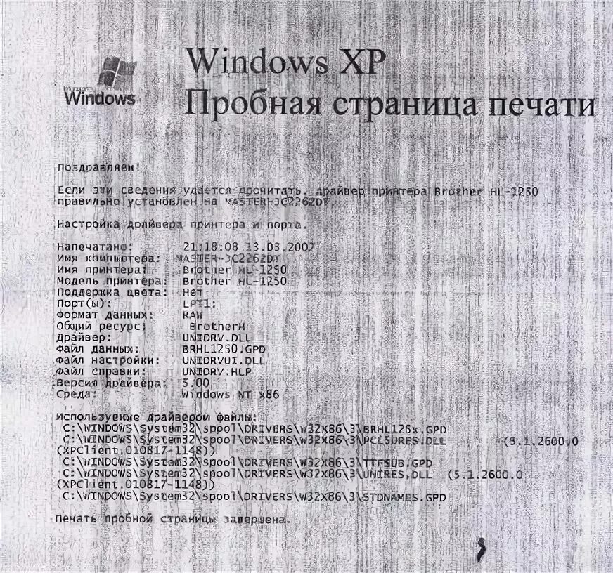 Принтер печатает темное фото Принтер печатает некорректно? Избавься от дефектов печати!